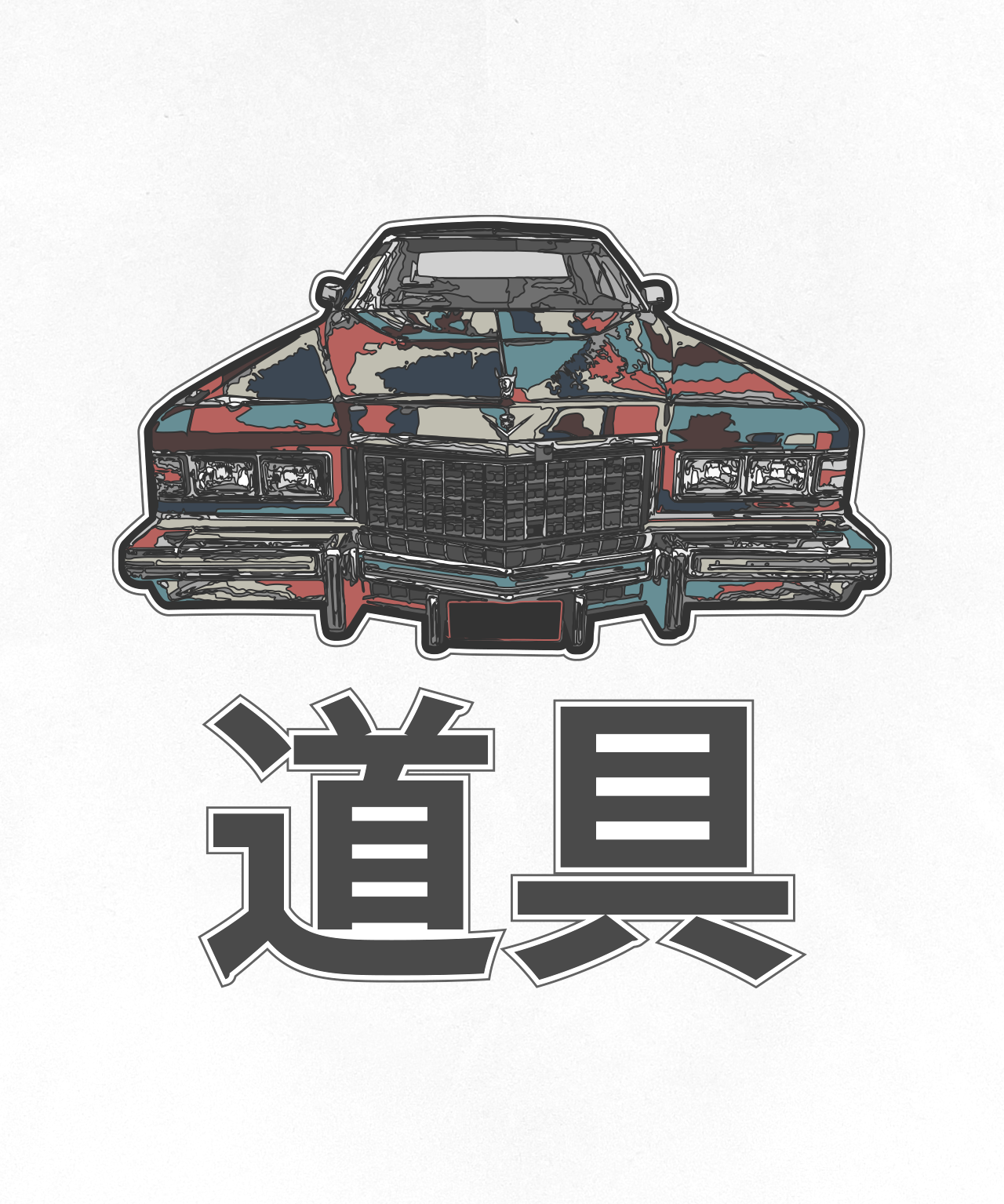 Camiseta Oversize Eina Blanca